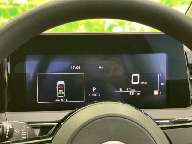 ノート Ｘ　保証書／純正　９インチ　メモリーナビ／エマージェンシーブレーキ／車線逸脱防止支援システム／ヘッドランプ　ＬＥＤ／Ｂｌｕｅｔｏｏｔｈ接続／ＥＢＤ付ＡＢＳ／横滑り防止装置／アイドリングストップ（13枚目）