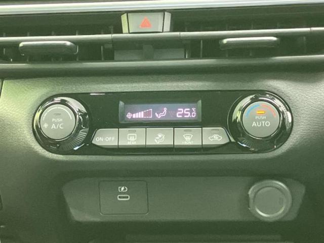 ノート Ｘ　保証書／純正　９インチ　メモリーナビ／エマージェンシーブレーキ／車線逸脱防止支援システム／ヘッドランプ　ＬＥＤ／Ｂｌｕｅｔｏｏｔｈ接続／ＥＢＤ付ＡＢＳ／横滑り防止装置／アイドリングストップ（29枚目）