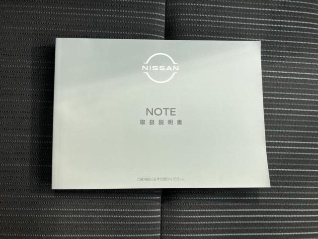 ノート Ｘ　保証書／純正　９インチ　メモリーナビ／エマージェンシーブレーキ／車線逸脱防止支援システム／ヘッドランプ　ＬＥＤ／Ｂｌｕｅｔｏｏｔｈ接続／ＥＢＤ付ＡＢＳ／横滑り防止装置／アイドリングストップ（30枚目）