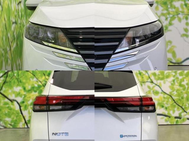ノート Ｘ　保証書／純正　９インチ　メモリーナビ／エマージェンシーブレーキ／車線逸脱防止支援システム／ヘッドランプ　ＬＥＤ／Ｂｌｕｅｔｏｏｔｈ接続／ＥＢＤ付ＡＢＳ／横滑り防止装置／アイドリングストップ（45枚目）