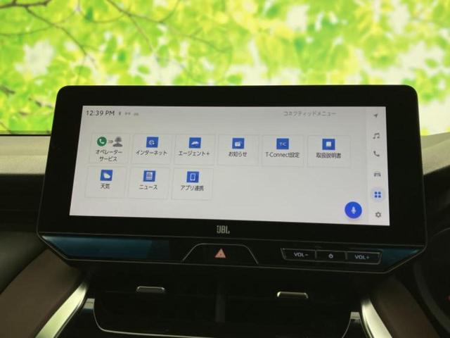 ハリアー Ｚレザーパッケージ　サンルーフ／ＪＢＬ／保証書／純正　ＳＤナビ／デジタルインナーミラー／衝突安全装置／シートヒーター／パノラミックビューモニター／車線逸脱防止支援システム／シート　フルレザー／電動バックドア　革シート（9枚目）