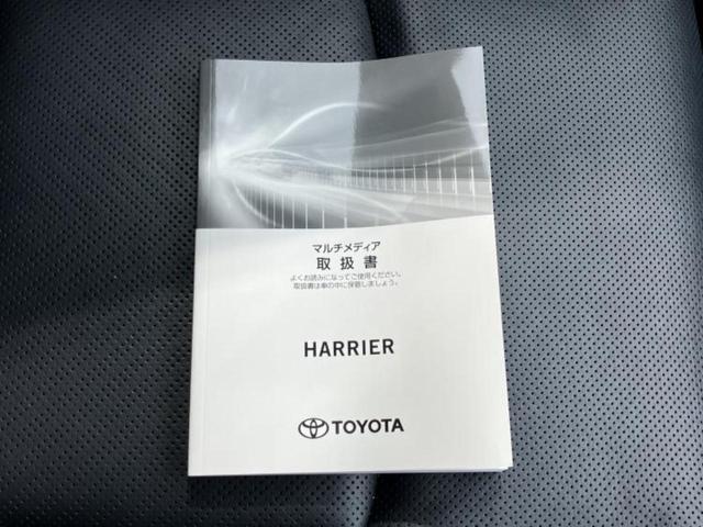ハリアー Ｚレザーパッケージ　サンルーフ／ＪＢＬ／保証書／純正　ＳＤナビ／デジタルインナーミラー／衝突安全装置／シートヒーター／パノラミックビューモニター／車線逸脱防止支援システム／シート　フルレザー／電動バックドア　革シート（35枚目）