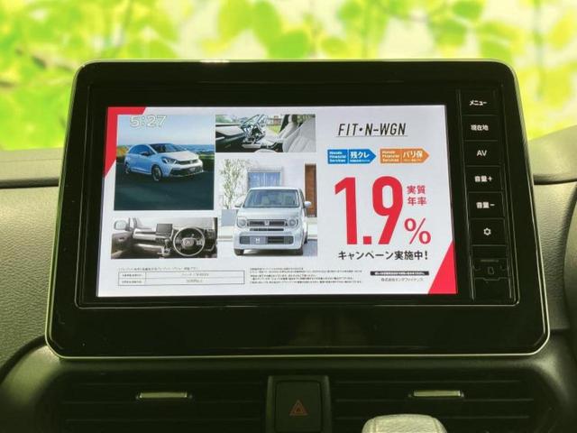 ルークス ハイウェイスターＧターボプロパイロットＥｄ　新品タイヤ／純正　９インチ　ＳＤナビ／エマージェンシーブレーキ／両側電動スライドドア／シートヒーター　前席／全方位モニター／車線逸脱防止支援システム／プロパイロット／ドライブレコーダー　前後　ドラレコ（13枚目）