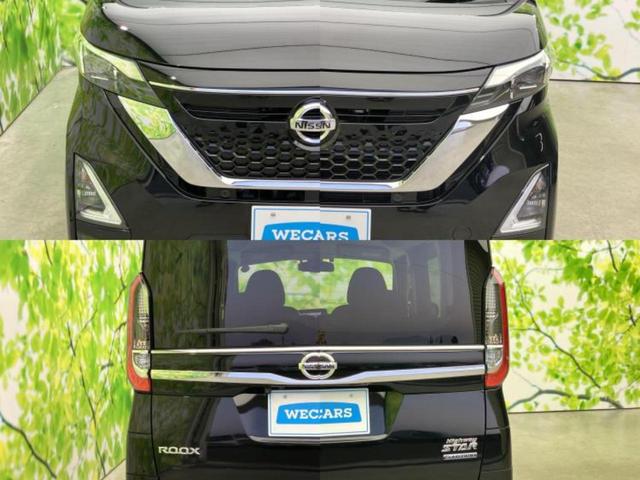 ルークス ハイウェイスターＧターボプロパイロットＥｄ　新品タイヤ／純正　９インチ　ＳＤナビ／エマージェンシーブレーキ／両側電動スライドドア／シートヒーター　前席／全方位モニター／車線逸脱防止支援システム／プロパイロット／ドライブレコーダー　前後　ドラレコ（52枚目）