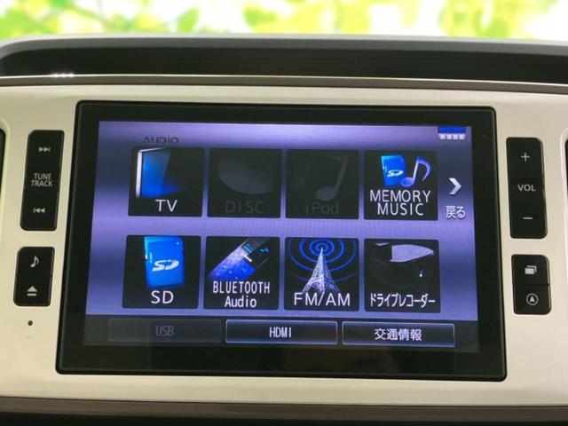 ムーヴキャンバス ＧホワイトアクセントリミテッドＳＡ３　新品タイヤ／純正　８インチ　ＳＤナビ／スマートアシスト（トヨタ・ダイハツ）／両側電動スライドドア／シートヒーター　運転席／パノラマモニター／車線逸脱防止支援システム／ドライブレコーダー　純正　ドラレコ（11枚目）