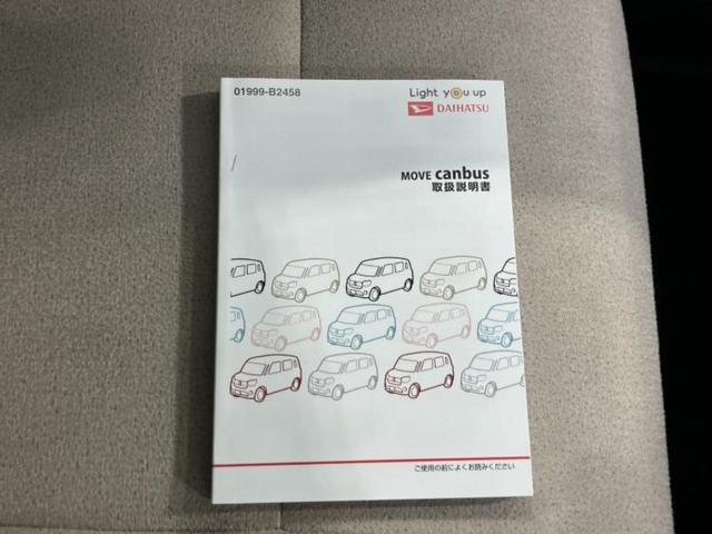 ムーヴキャンバス ＧホワイトアクセントリミテッドＳＡ３　新品タイヤ／純正　８インチ　ＳＤナビ／スマートアシスト（トヨタ・ダイハツ）／両側電動スライドドア／シートヒーター　運転席／パノラマモニター／車線逸脱防止支援システム／ドライブレコーダー　純正　ドラレコ（29枚目）