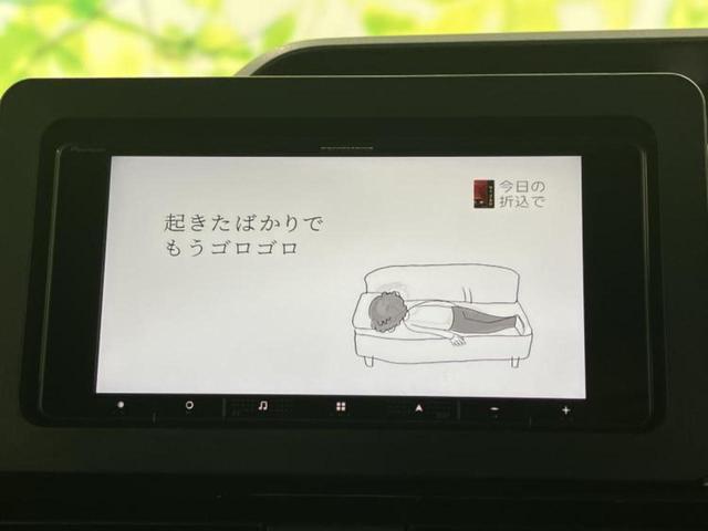 タント カスタムＸ　保証書／社外　ＳＤナビ／スマートアシスト（トヨタ・ダイハツ）／両側電動スライドドア／シートヒーター　前席／車線逸脱防止支援システム／シート　ハーフレザー／ドライブレコーダー　前後　衝突被害軽減システム（12枚目）