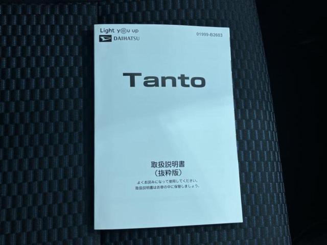 タント カスタムＸ　保証書／社外　ＳＤナビ／スマートアシスト（トヨタ・ダイハツ）／両側電動スライドドア／シートヒーター　前席／車線逸脱防止支援システム／シート　ハーフレザー／ドライブレコーダー　前後　衝突被害軽減システム（31枚目）