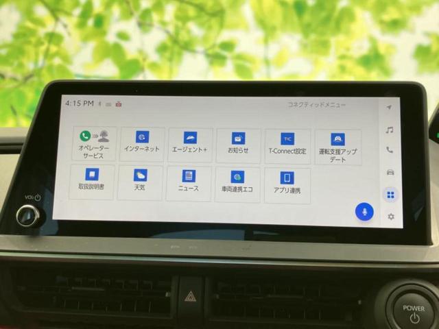 プリウス Z 保証書/ディスプレイオーディオ+ナビ/デジタルインナーミラー/トヨタセーフティセンス/シートヒーター 前席/全方位モニター/車線逸脱防止支援システム/シート 合皮 衝突被害軽減システム 全周囲カメラ(9枚目)