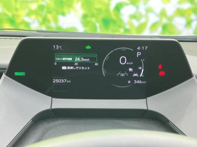 プリウス Z 保証書/ディスプレイオーディオ+ナビ/デジタルインナーミラー/トヨタセーフティセンス/シートヒーター 前席/全方位モニター/車線逸脱防止支援システム/シート 合皮 衝突被害軽減システム 全周囲カメラ(14枚目)