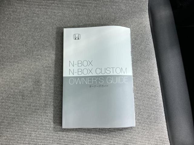 Ｎ－ＢＯＸ ヒョウジュン　保証書／ホンダセンシング／電動スライドドア／シートヒーター　前席／車線逸脱防止支援システム／ヘッドランプ　ＬＥＤ／ＥＢＤ付ＡＢＳ／横滑り防止装置／アイドリングストップ／禁煙車／エアバッグ　サイド（23枚目）