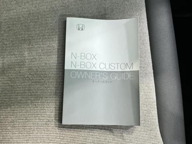 N-BOX ヒョウジュン 保証書/ホンダセンシング/電動スライドドア/車線逸脱防止支援システム/ヘッドランプ LED/EBD付ABS/横滑り防止装置/アイドリングストップ/バックモニター/禁煙車/パワーウインドウ バックカメラ(26枚目)