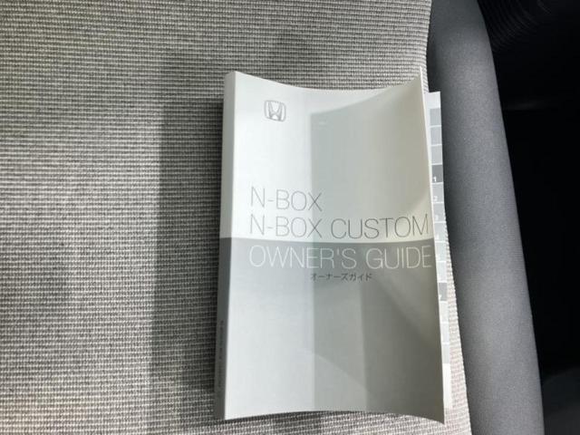 N-BOX ヒョウジュン 保証書/ホンダセンシング/車線逸脱防止支援システム/ヘッドランプ LED/EBD付ABS/横滑り防止装置/バックモニター/禁煙車/エアバッグ 運転席/エアバッグ 助手席/エアバッグ サイド(17枚目)