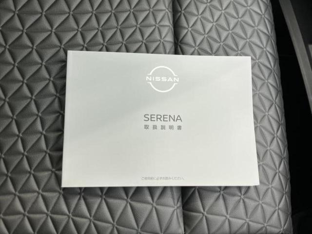 セレナ ハイウェイスターＶ　Ｖセレクション　新品タイヤ／保証書／純正　９インチ　ＳＤナビ／フリップダウンモニター／インテリジェントルームミラー／エマージェンシーブレーキ／両側電動スライドドア／シートヒーター　前席／アラウンドビューモニター（32枚目）