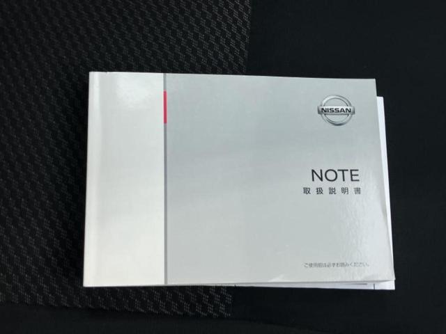 ノート ｅパワーＸ　保証書／社外　ＳＤナビ／エマージェンシーブレーキ／車線逸脱防止支援システム／ドライブレコーダー　社外／Ｂｌｕｅｔｏｏｔｈ接続／ＥＴＣ／ＥＢＤ付ＡＢＳ／横滑り防止装置／アイドリングストップ　バックカメラ（28枚目）