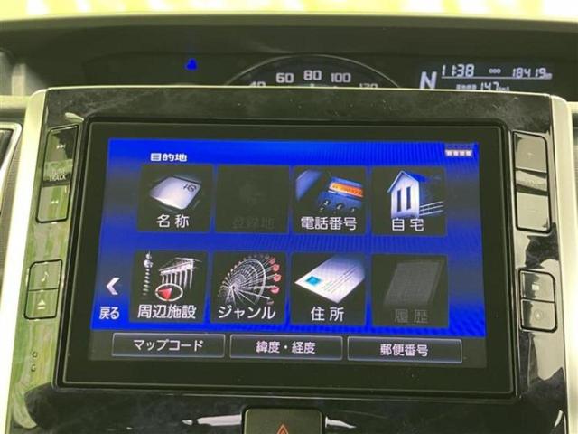 タント カスタムRSトップエディションVS SA3 保証書/純正 8インチ SDナビ/スマートアシスト(トヨタ・ダイハツ)/両側電動スライドドア/シートヒーター 運転席/パノラマモニター/車線逸脱防止支援システム/シート ハーフレザー 全周囲カメラ(11枚目)