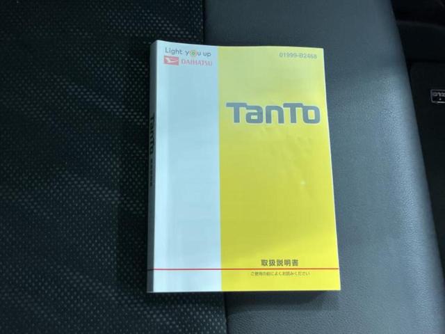タント カスタムRSトップエディションVS SA3 保証書/純正 8インチ SDナビ/スマートアシスト(トヨタ・ダイハツ)/両側電動スライドドア/シートヒーター 運転席/パノラマモニター/車線逸脱防止支援システム/シート ハーフレザー 全周囲カメラ(30枚目)