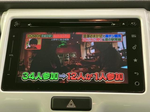 ハスラー Ｘ　純正　ＳＤナビ／デュアルカメラブレーキサポート（スズキ）／シートヒーター／全方位モニター用カメラ／車線逸脱防止支援システム／ヘッドランプ　ＬＥＤ／Ｂｌｕｅｔｏｏｔｈ接続／ＥＢＤ付ＡＢＳ　全周囲カメラ（13枚目）