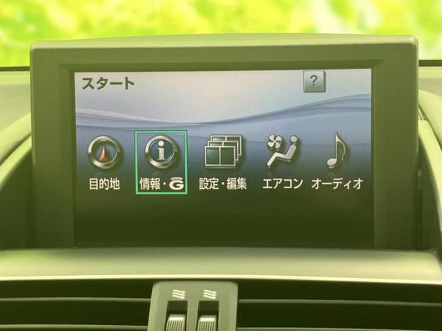 ＨＳ ＨＳ２５０ｈ　サンルーフ／純正　ＨＤＤナビ／Ｂｌｕｅｔｏｏｔｈ接続／ＥＴＣ／ＥＢＤ付ＡＢＳ／横滑り防止装置／アイドリングストップ／バックモニター／フルセグＴＶ／ＤＶＤ／エアバッグ　サイド　バックカメラ　電動シート（9枚目）