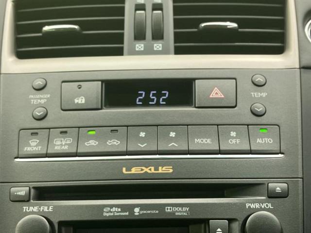 ＨＳ ＨＳ２５０ｈ　サンルーフ／純正　ＨＤＤナビ／Ｂｌｕｅｔｏｏｔｈ接続／ＥＴＣ／ＥＢＤ付ＡＢＳ／横滑り防止装置／アイドリングストップ／バックモニター／フルセグＴＶ／ＤＶＤ／エアバッグ　サイド　バックカメラ　電動シート（28枚目）