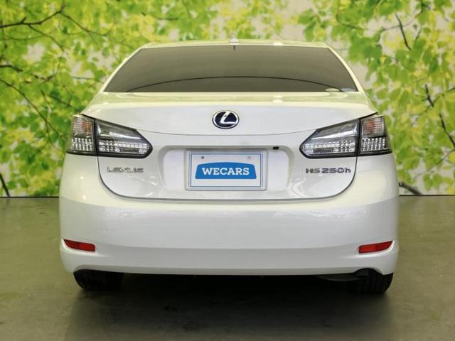 ＨＳ ＨＳ２５０ｈ　サンルーフ／純正　ＨＤＤナビ／Ｂｌｕｅｔｏｏｔｈ接続／ＥＴＣ／ＥＢＤ付ＡＢＳ／横滑り防止装置／アイドリングストップ／バックモニター／フルセグＴＶ／ＤＶＤ／エアバッグ　サイド　バックカメラ　電動シート（39枚目）