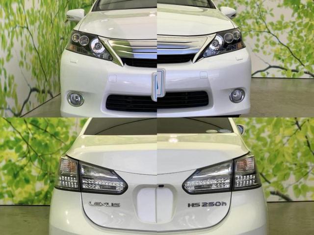 ＨＳ ＨＳ２５０ｈ　サンルーフ／純正　ＨＤＤナビ／Ｂｌｕｅｔｏｏｔｈ接続／ＥＴＣ／ＥＢＤ付ＡＢＳ／横滑り防止装置／アイドリングストップ／バックモニター／フルセグＴＶ／ＤＶＤ／エアバッグ　サイド　バックカメラ　電動シート（47枚目）