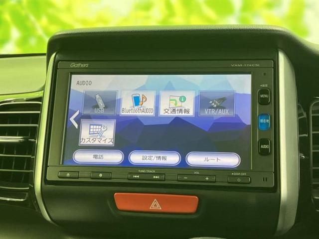 Ｎ－ＢＯＸカスタム Ｇ・Ｌパッケージ　新品タイヤ／純正　ＳＤナビ／電動スライドドア／ドライブレコーダー　前後／ヘッドランプ　ＨＩＤ／Ｂｌｕｅｔｏｏｔｈ接続／ＥＴＣ／ＥＢＤ付ＡＢＳ／横滑り防止装置／アイドリングストップ／バックモニター（11枚目）