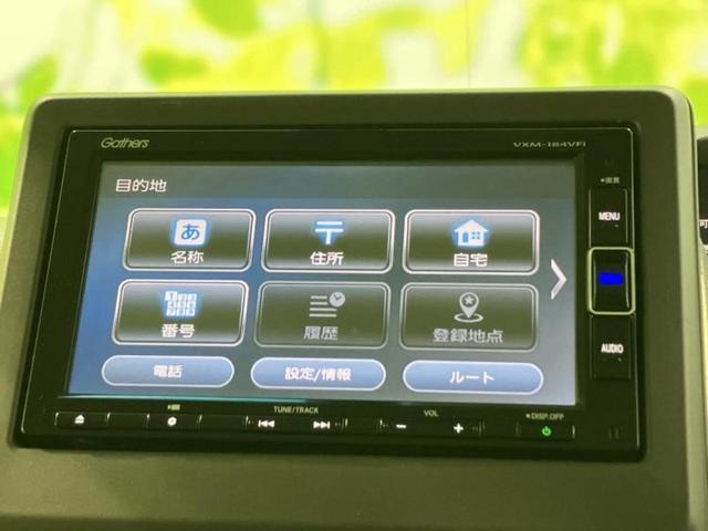 Ｎ－ＢＯＸ Ｇ・Ｌホンダセンシング　新品タイヤ／純正　ＳＤナビ／ホンダセンシング／両側電動スライドドア／ヘッドランプ　ＬＥＤ／Ｂｌｕｅｔｏｏｔｈ接続／ＥＴＣ／ＥＢＤ付ＡＢＳ／横滑り防止装置／アイドリングストップ／フルセグＴＶ／ＤＶＤ（9枚目）