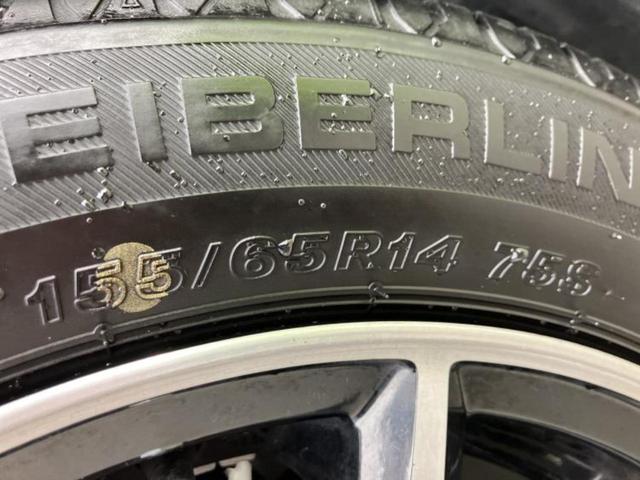 Ｎ－ＢＯＸ Ｇ・Ｌホンダセンシング　新品タイヤ／純正　ＳＤナビ／ホンダセンシング／両側電動スライドドア／ヘッドランプ　ＬＥＤ／Ｂｌｕｅｔｏｏｔｈ接続／ＥＴＣ／ＥＢＤ付ＡＢＳ／横滑り防止装置／アイドリングストップ／フルセグＴＶ／ＤＶＤ（47枚目）