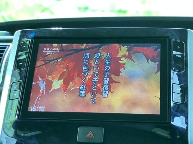 タント カスタムＲＳトップエディションＳＡ３　新品タイヤ／純正　８インチ　ＳＤナビ／スマートアシスト（トヨタ・ダイハツ）／両側電動スライドドア／シートヒーター　前席／ドライブレコーダー　純正／ヘッドランプ　ＬＥＤ／Ｂｌｕｅｔｏｏｔｈ接続　ドラレコ（13枚目）