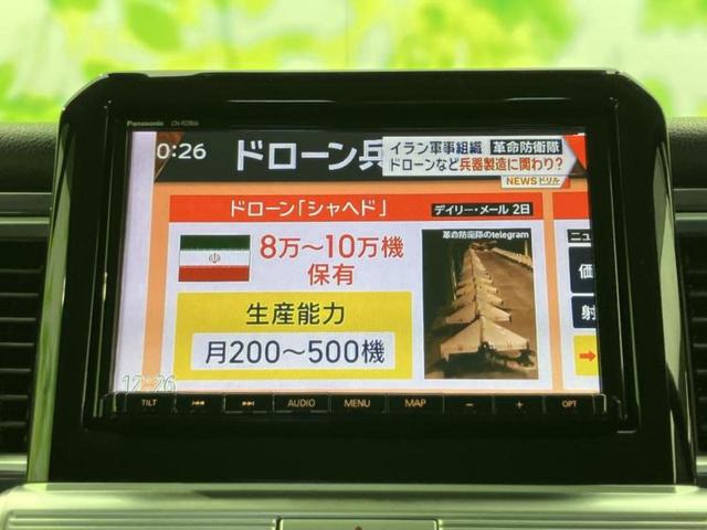 �i�r�A�h�����R�A�d�s�b�A�t���b�v�_�E�����j�^�[�A�f�W�^���C���i�[�~���[�������c��t���\�ł��I�I�v�V�������L�x�Ɏ�葵���Ă���܂��̂ł����S���������I