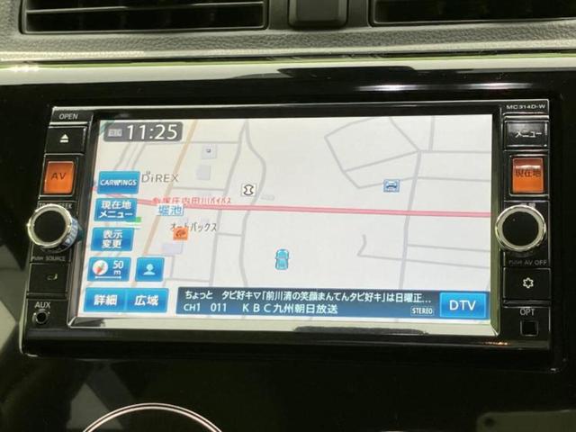 デイズ ハイウェイスターＸ　Ｖセレクションプラスセーフティ２　純正　ＳＤナビ／エマージェンシーブレーキ／アラウンドビューモニター／Ｂｌｕｅｔｏｏｔｈ接続／ＥＴＣ／ＥＢＤ付ＡＢＳ／横滑り防止装置／アイドリングストップ／フルセグＴＶ／ＤＶＤ　衝突被害軽減システム（10枚目）
