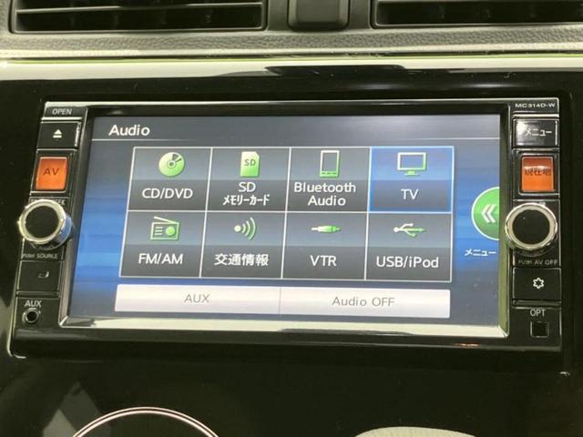 デイズ ハイウェイスターＸ　Ｖセレクションプラスセーフティ２　純正　ＳＤナビ／エマージェンシーブレーキ／アラウンドビューモニター／Ｂｌｕｅｔｏｏｔｈ接続／ＥＴＣ／ＥＢＤ付ＡＢＳ／横滑り防止装置／アイドリングストップ／フルセグＴＶ／ＤＶＤ　衝突被害軽減システム（11枚目）