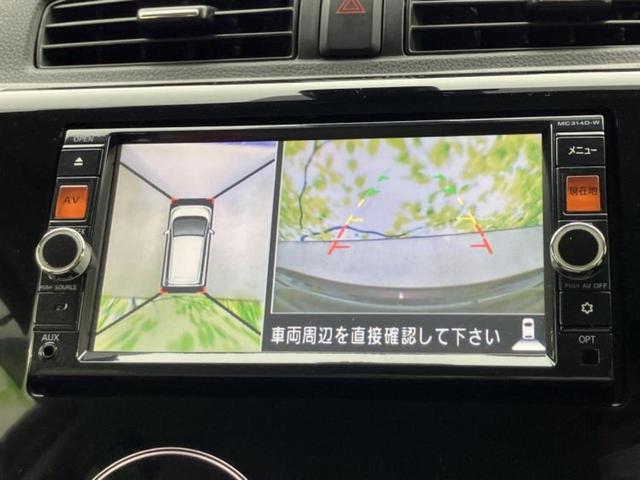 デイズ ハイウェイスターＸ　Ｖセレクションプラスセーフティ２　純正　ＳＤナビ／エマージェンシーブレーキ／アラウンドビューモニター／Ｂｌｕｅｔｏｏｔｈ接続／ＥＴＣ／ＥＢＤ付ＡＢＳ／横滑り防止装置／アイドリングストップ／フルセグＴＶ／ＤＶＤ　衝突被害軽減システム（12枚目）