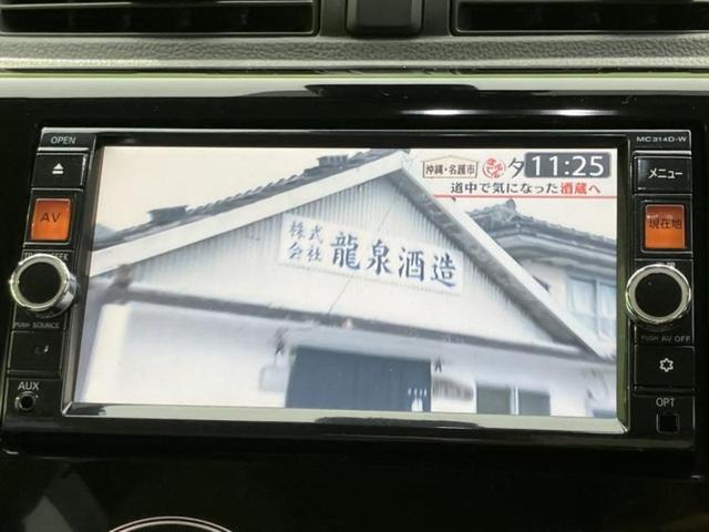 デイズ ハイウェイスターＸ　Ｖセレクションプラスセーフティ２　純正　ＳＤナビ／エマージェンシーブレーキ／アラウンドビューモニター／Ｂｌｕｅｔｏｏｔｈ接続／ＥＴＣ／ＥＢＤ付ＡＢＳ／横滑り防止装置／アイドリングストップ／フルセグＴＶ／ＤＶＤ　衝突被害軽減システム（13枚目）