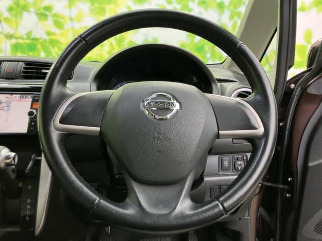 デイズ ハイウェイスターＸ　Ｖセレクションプラスセーフティ２　純正　ＳＤナビ／エマージェンシーブレーキ／アラウンドビューモニター／Ｂｌｕｅｔｏｏｔｈ接続／ＥＴＣ／ＥＢＤ付ＡＢＳ／横滑り防止装置／アイドリングストップ／フルセグＴＶ／ＤＶＤ　衝突被害軽減システム（15枚目）