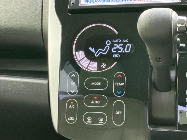 デイズ ハイウェイスターＸ　Ｖセレクションプラスセーフティ２　純正　ＳＤナビ／エマージェンシーブレーキ／アラウンドビューモニター／Ｂｌｕｅｔｏｏｔｈ接続／ＥＴＣ／ＥＢＤ付ＡＢＳ／横滑り防止装置／アイドリングストップ／フルセグＴＶ／ＤＶＤ　衝突被害軽減システム（24枚目）