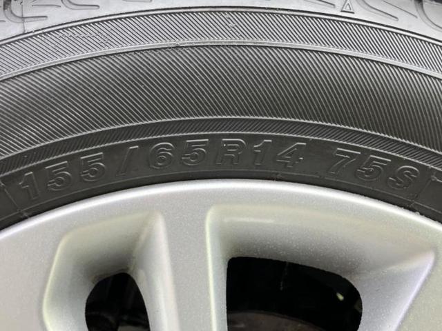 デイズ ハイウェイスターＸ　Ｖセレクションプラスセーフティ２　純正　ＳＤナビ／エマージェンシーブレーキ／アラウンドビューモニター／Ｂｌｕｅｔｏｏｔｈ接続／ＥＴＣ／ＥＢＤ付ＡＢＳ／横滑り防止装置／アイドリングストップ／フルセグＴＶ／ＤＶＤ　衝突被害軽減システム（39枚目）