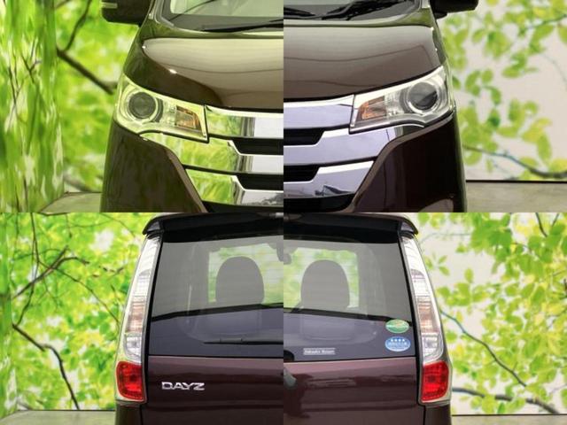 デイズ ハイウェイスターＸ　Ｖセレクションプラスセーフティ２　純正　ＳＤナビ／エマージェンシーブレーキ／アラウンドビューモニター／Ｂｌｕｅｔｏｏｔｈ接続／ＥＴＣ／ＥＢＤ付ＡＢＳ／横滑り防止装置／アイドリングストップ／フルセグＴＶ／ＤＶＤ　衝突被害軽減システム（41枚目）