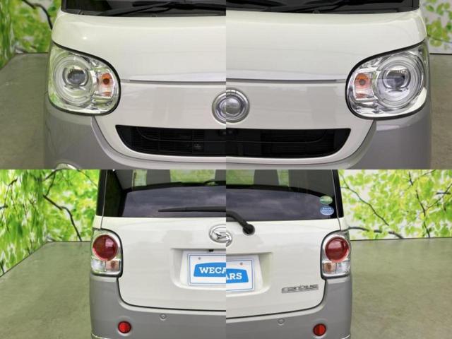 ムーヴキャンバス ＧメイクアップリミテッドＳＡ３　新品タイヤ／保証書／社外　ＳＤナビ／スマートアシスト（トヨタ・ダイハツ）／両側電動スライドドア／パノラマモニター／車線逸脱防止支援システム／Ｂｌｕｅｔｏｏｔｈ接続／ＥＴＣ／ＥＢＤ付ＡＢＳ　全周囲カメラ（44枚目）