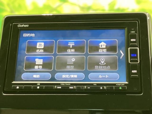 Ｎ－ＯＮＥ オリジナル　新品タイヤ／純正　ＳＤナビ／ホンダセンシング／車線逸脱防止支援システム／シート　ハーフレザー／ヘッドランプ　ＬＥＤ／Ｂｌｕｅｔｏｏｔｈ接続／ＥＴＣ／バックモニター／フルセグＴＶ／ＤＶＤ　バックカメラ（9枚目）