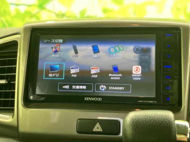 スペーシアカスタムＺ Ｚ　新品タイヤ／社外　ＳＤナビ／両側電動スライドドア／シートヒーター／ドライブレコーダー　社外／ヘッドランプ　ＨＩＤ／Ｂｌｕｅｔｏｏｔｈ接続／ＥＢＤ付ＡＢＳ／アイドリングストップ／フルセグＴＶ／ＤＶＤ（11枚目）