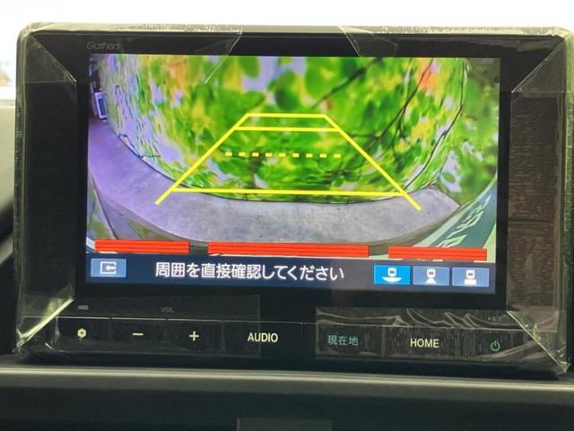 フリード クロスター　保証書／純正　８インチ　ナビ／ホンダセンシング／両側電動スライドドア／シートヒーター　前席／車線逸脱防止支援システム／登録済未使用車／ヘッドランプ　ＬＥＤ／Ｂｌｕｅｔｏｏｔｈ接続／ＥＢＤ付ＡＢＳ（12枚目）