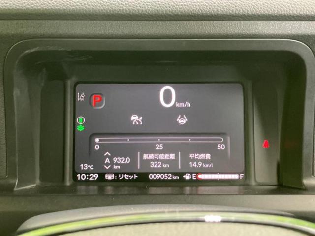 Ｎ－ＢＯＸカスタム ヒョウジュン　保証書／ホンダセンシング／電動スライドドア／シートヒーター　前席／車線逸脱防止支援システム／ヘッドランプ　ＬＥＤ／ＥＢＤ付ＡＢＳ／横滑り防止装置／アイドリングストップ／クルーズコントロール／禁煙車（9枚目）