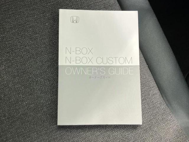 Ｎ－ＢＯＸカスタム ヒョウジュン　保証書／ホンダセンシング／電動スライドドア／シートヒーター　前席／車線逸脱防止支援システム／ヘッドランプ　ＬＥＤ／ＥＢＤ付ＡＢＳ／横滑り防止装置／アイドリングストップ／クルーズコントロール／禁煙車（26枚目）