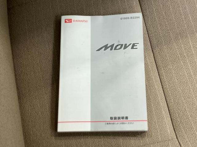 ムーヴ Ｘ　ＳＡ　新品タイヤ／社外　ＳＤナビ／衝突安全装置／ＥＴＣ／ＥＢＤ付ＡＢＳ／横滑り防止装置／アイドリングストップ／ワンセグＴＶ／アルミホイール　純正　１４インチ／パワーウインドウ／エンジンスタートボタン（26枚目）