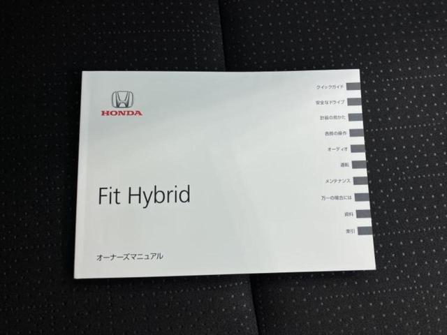 フィットハイブリッド ハイブリッド　新品タイヤ／保証書／ＥＴＣ／ＥＢＤ付ＡＢＳ／横滑り防止装置／アイドリングストップ／パワーウインドウ／エンジンスタートボタン／オートエアコン／パワーステアリング／盗難防止システム／ＵＶカットガラス（28枚目）