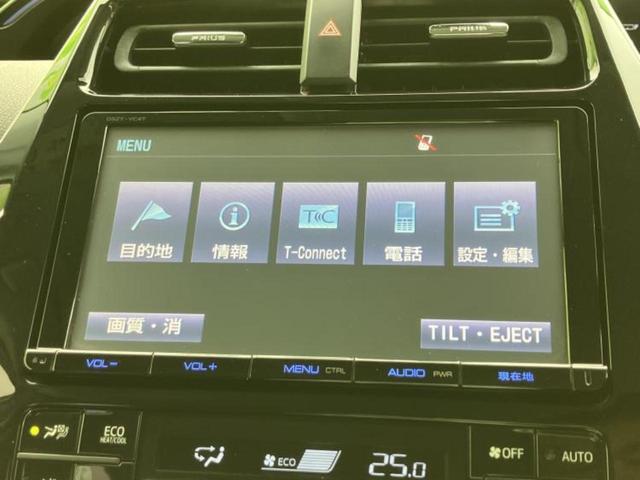 プリウス Ａ　新品タイヤ／保証書／純正　９インチ　ＳＤナビ／衝突安全装置／車線逸脱防止支援システム／ヘッドランプ　ＬＥＤ／Ｂｌｕｅｔｏｏｔｈ接続／ＥＴＣ／ＥＢＤ付ＡＢＳ／横滑り防止装置／クルーズコントロール（9枚目）
