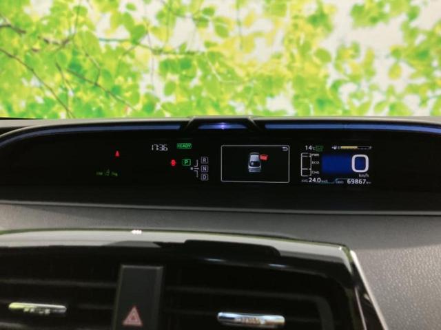 プリウス Ａ　新品タイヤ／保証書／純正　９インチ　ＳＤナビ／衝突安全装置／車線逸脱防止支援システム／ヘッドランプ　ＬＥＤ／Ｂｌｕｅｔｏｏｔｈ接続／ＥＴＣ／ＥＢＤ付ＡＢＳ／横滑り防止装置／クルーズコントロール（14枚目）