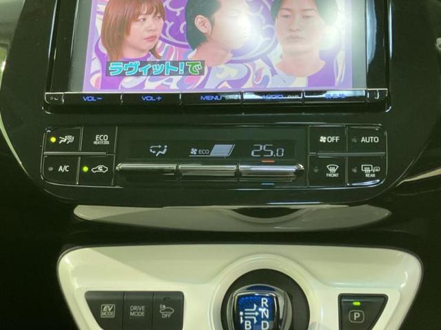 プリウス Ａ　新品タイヤ／保証書／純正　９インチ　ＳＤナビ／衝突安全装置／車線逸脱防止支援システム／ヘッドランプ　ＬＥＤ／Ｂｌｕｅｔｏｏｔｈ接続／ＥＴＣ／ＥＢＤ付ＡＢＳ／横滑り防止装置／クルーズコントロール（28枚目）